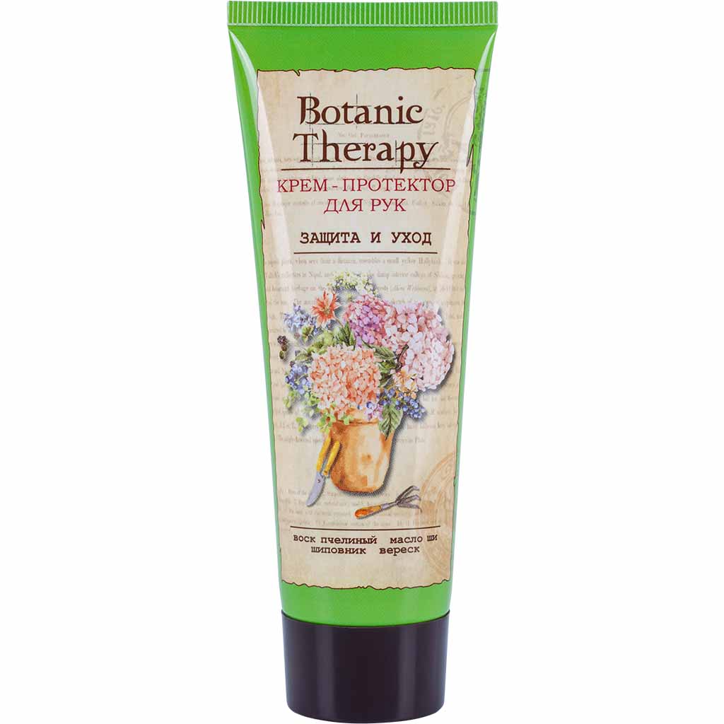 312203 ALF MODUM BOTANIC THERAPY Əllər üçün krem-protektor müdafiə və qulluq 75 q 312203 ALF MODUM BOTANIC THERAPY Əllər üçün krem-protektor müdafiə və qulluq 75 q