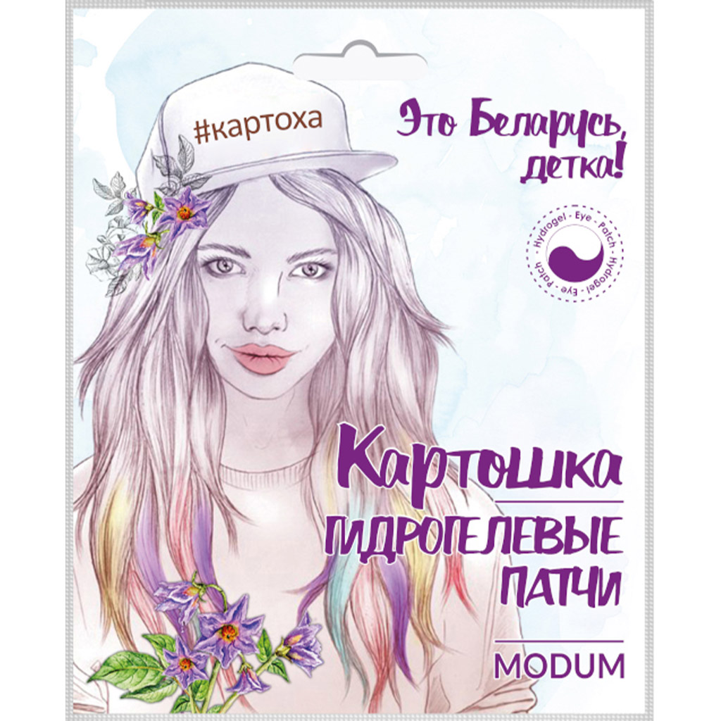320739 ALF MODUM Gözaltı hidrogel patçlar - Kartof, 2 əd 320739 ALF MODUM Gözaltı hidrogel patçlar - Kartof, 2 əd