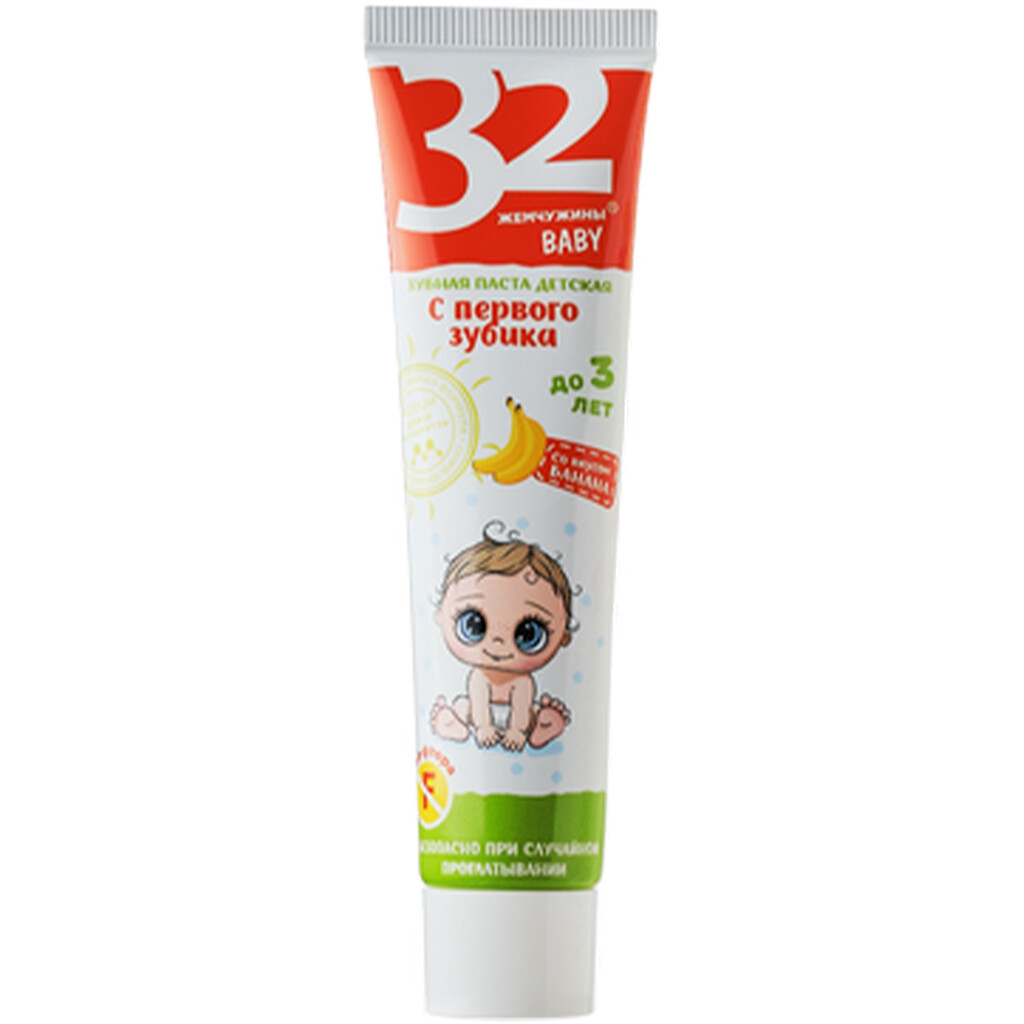 323785 ALF MODUM 32 İNCİ İlk dişim Uşaqlar üçün banan ətirli diş pastası, 45 q 323785 ALF MODUM 32 İNCİ İlk dişim Uşaqlar üçün banan ətirli diş pastası, 45 q