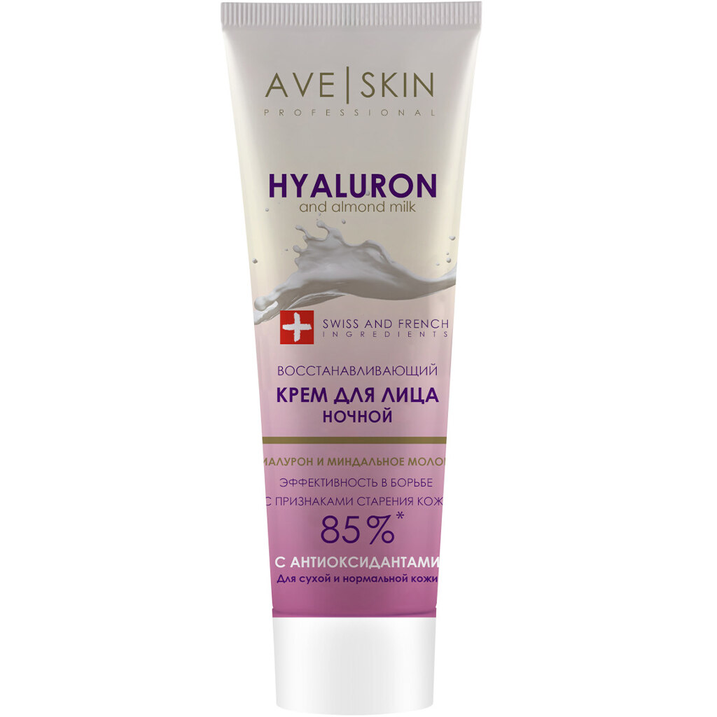 343205 MODUM AVE SKIN Üz kremi HYALURON - Bərpaedici gecə kremi, 75 q. 343205 MODUM AVE SKIN Üz kremi HYALURON - Bərpaedici gecə kremi, 75 q.