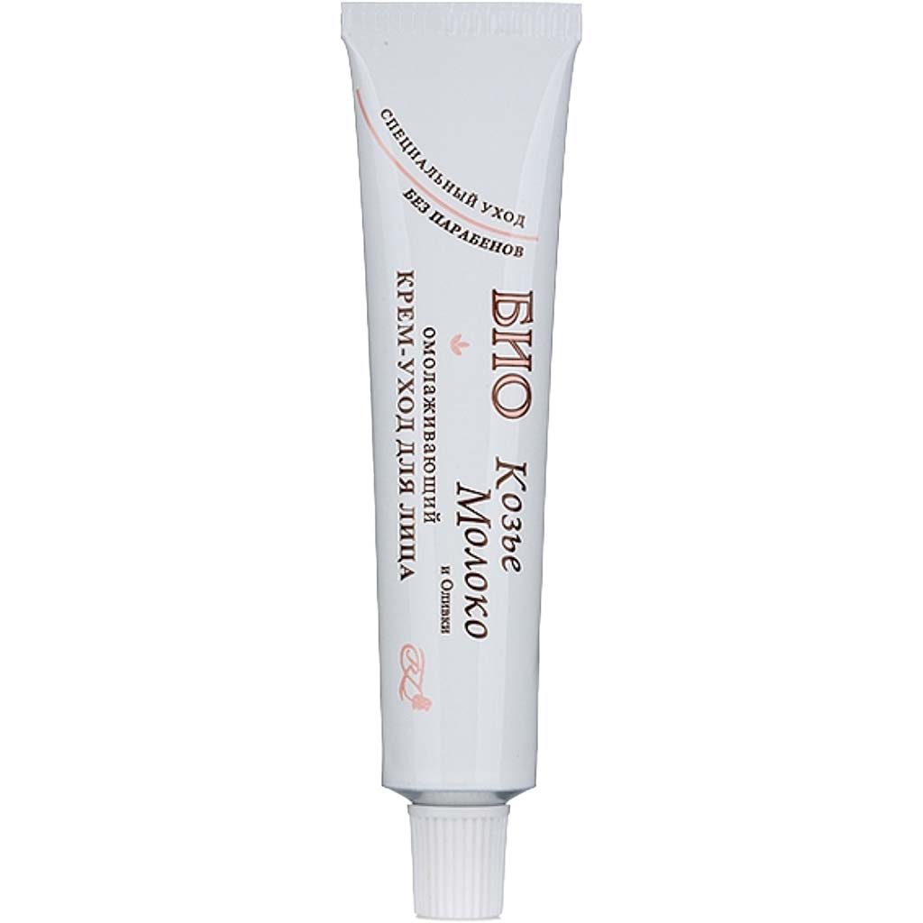 800270 REGAL Üz kremi (keçi südü ilə) 45 ml 800270 REGAL Üz kremi (keçi südü ilə) 45 ml